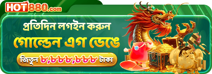 HOT880 bKash and Nagad Payment Methods BD